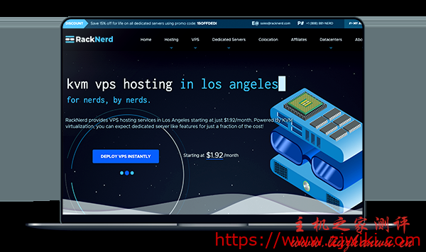 RackNerd – 洛杉矶MC 架构KVM 年付18美元-主机阁