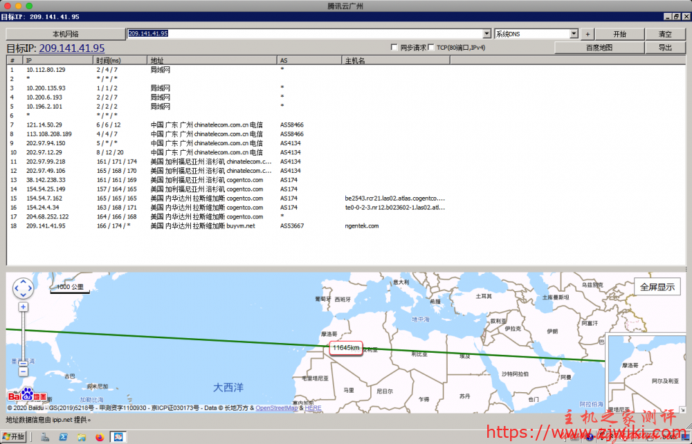 BuyVM - KVM架构 拉斯维加斯VPS 月付2美元 BuyVM – KVM架构 拉斯维加斯VPS 月付2美元