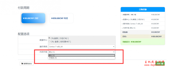 #促销#Kvmla:新加坡、香港直连VPS年付5折,内存翻倍,日本/新加坡服务器75折优惠 #促销#Kvmla:新加坡、香港直连VPS年付5折,内存翻倍,日本/新加坡服务器75折优惠