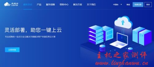 乐趣云-推出香港美国云服务器2核1G1Mbps首月仅8.8元起/月，新增IP5元一个-主机阁
