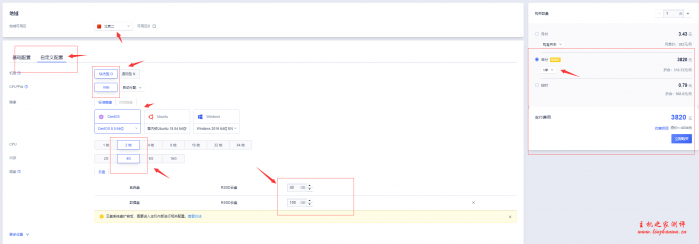 UCloud香港快杰云主机速度及性能测评附如何领券购买教程 UCloud香港快杰云主机速度及性能测评附如何领券购买教程