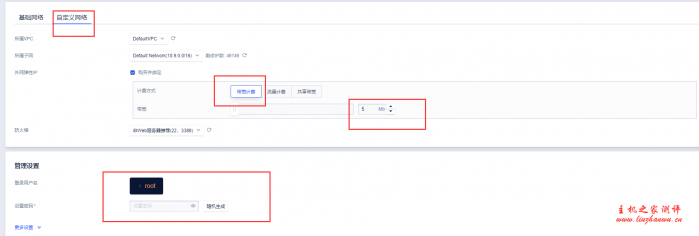 UCloud香港快杰云主机速度及性能测评附如何领券购买教程 UCloud香港快杰云主机速度及性能测评附如何领券购买教程