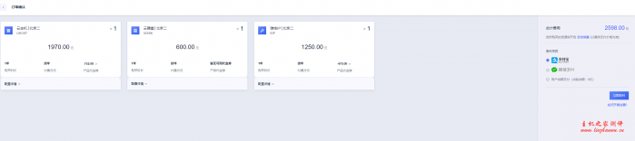 UCloud香港快杰云主机速度及性能测评附如何领券购买教程 UCloud香港快杰云主机速度及性能测评附如何领券购买教程