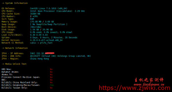 UCloud香港快杰云主机速度及性能测评附如何领券购买教程 UCloud香港快杰云主机速度及性能测评附如何领券购买教程