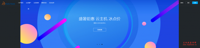 葫芦主机:220元/年/512MB内存/20GB SSD空间/500GB流量/30Mbps端口/KVM/洛杉矶CN2 GIA-主机阁