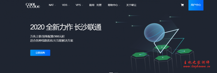 CoalCloud:777元/月/4核/4GB内存/40GB SSD空间/30TB流量/1Gbps端口/独立IP/Hyper-v/广州移动-主机阁