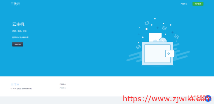 三代云:33元/月/256MB内存/6GB SSD空间/100GB流量/100Mbps端口/OpenVZ/阿里CEN/深港IPLC/沪港IPLC-主机阁