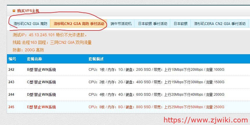 TmhHost:100元/月/1GB内存/20GB SSD空间/1TB流量/10Mbps端口/200Gbps DDOS/KVM/洛杉矶CN2 GIA TmhHost:100元/月/1GB内存/20GB SSD空间/1TB流量/10Mbps端口/200Gbps DDOS/KVM/洛杉矶CN2 GIA