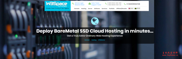 W3Space:$4.5/月/AMD Ryzen 9 3900/4GB内存/100GB NVMe空间/2TB流量/1Gbps端口/KVM/德国-主机阁