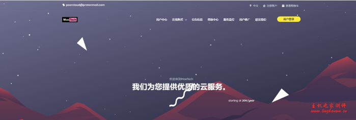 MoeCloud:洛杉矶三网CN2 GIA线路,KVM架构,1Gbps带宽,半年或者年付送流量85折-主机阁