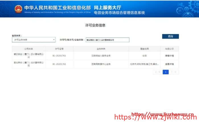 #便宜#正规牌照爱云新创：全场7折优惠，华东BGP，香港CN2线路VPS月付20元起，自带防御，附测评
