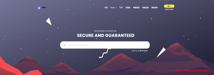 eaxcloud：13元/月/512MB内存/25GB SSD/500GB流量/30Mbps-300Mbps端口/KVM/洛杉矶CN2 GIA-主机阁