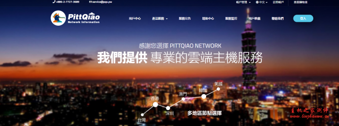 PQS:218元/月/256MB内存/4GB SSD空间/不限流量/200Mbps-1Gbps端口/KVM/上海CN2/上海联通-主机阁