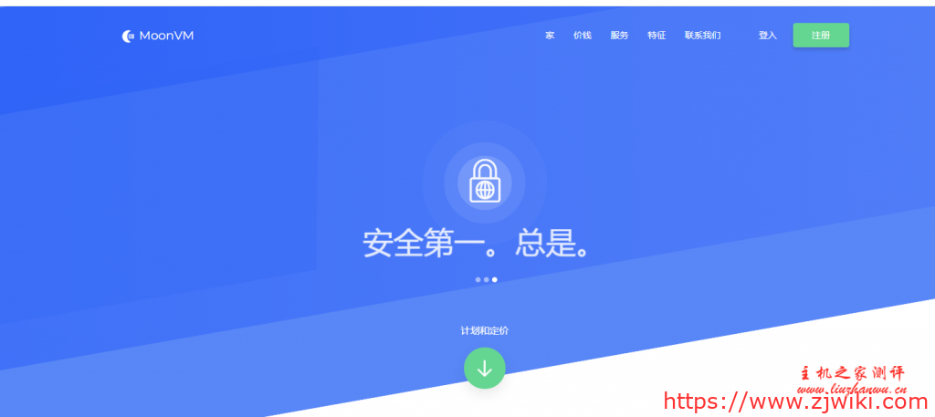 MoonVM：$21/月/1GB内存/10GB SSD空间/4TB流量/100Mbps端口/KVM/动态IP/台湾-主机阁