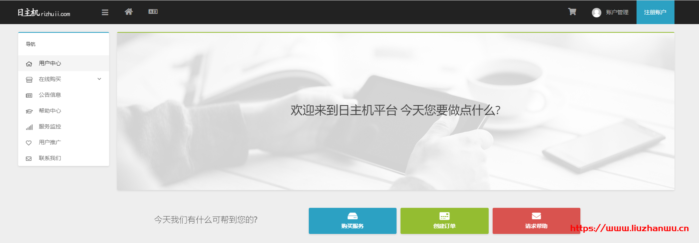 日主机:49元/月/1GB内存/40GB SSD硬盘/不限流量/8Mbps-30Mbps带宽/原生IP/KVM/日本CN2 GIA-主机阁