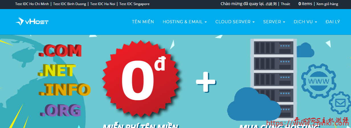 #越南VPS#.52/月 1G内存 20G硬盘 100Mbps不限量 KVM vhost #越南VPS#$3.52/月 1G内存 20G硬盘 100Mbps不限量 KVM vhost
