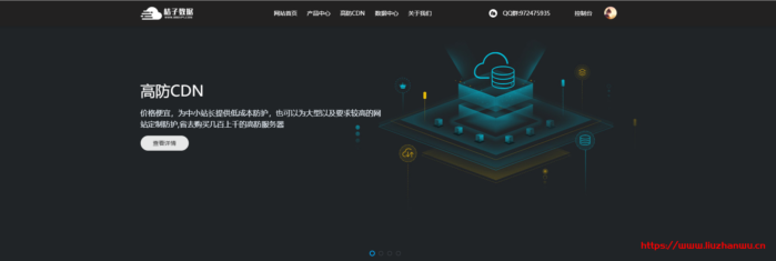 桔子数据:38元/月/1GB内存/40GB空间/500GB流量/50Mbps端口/DDOS/KVM/洛杉矶CN2 GIA-主机阁