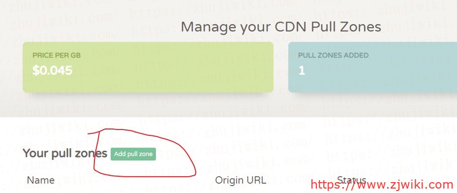 Cloudcone CDN的设置、使用教程（有香港、美国、欧洲等节点）-主机阁