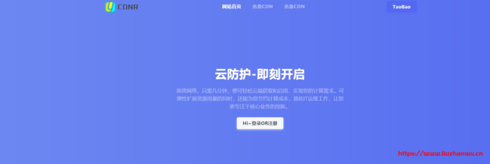 CDNR – 香港 美国 CDN / 免费收费 多节点-主机阁