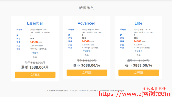 Dataplugs多线通:香港100Mbps带宽不限流量服务器立减300,月付538港币起 Dataplugs多线通:香港100Mbps带宽不限流量服务器立减300,月付538港币起