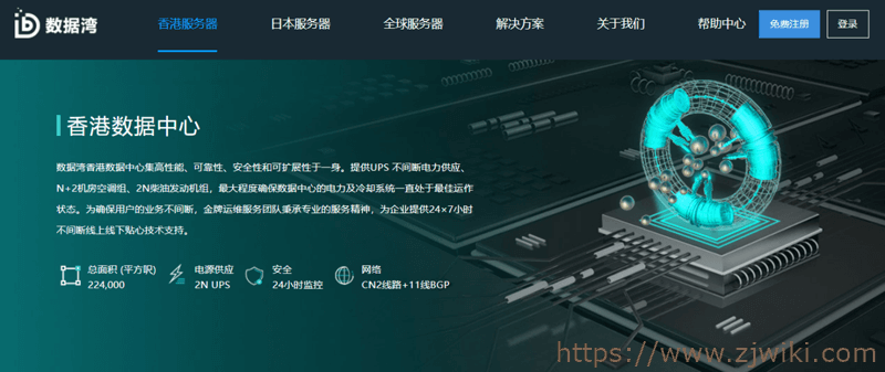 #七月优惠#数据湾:香港独立显卡服务器GTX740/E5-2660/10M带宽/月付1300元-主机阁