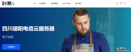 创梦网络-新上四川骨干电信大带宽服务器流量计费200m端口起10T流量,可叠加流量包仅1000元/月-主机阁