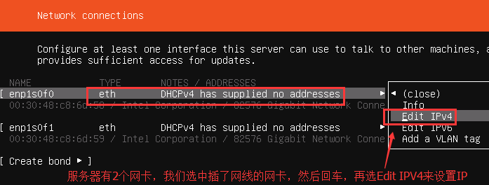 Ubuntu18.04server下载和ubuntu18.04.2安装教程,Ubuntu配置IP,DNS和设置root能SSH