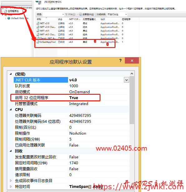 Win7系统IIS运行asp网站提示：ActiveX 部件不能创建对象的解决方法-主机阁