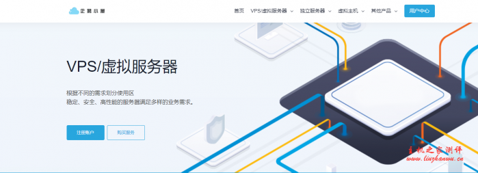 #测评#企鹅小屋：香港大带宽，三网极限优化，月付27元起-主机阁