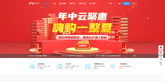 恒星云:香港GIA VPS,超低延迟50ms, 精品线路限时优惠 恒星云:香港GIA VPS,超低延迟50ms, 精品线路限时优惠