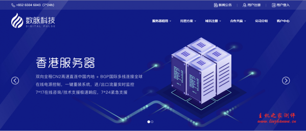 #数脉科技#shuhost：香港服务器8折优惠，10M~30M带宽，e3系列低至432元/月，自带Windows+3IP-主机阁