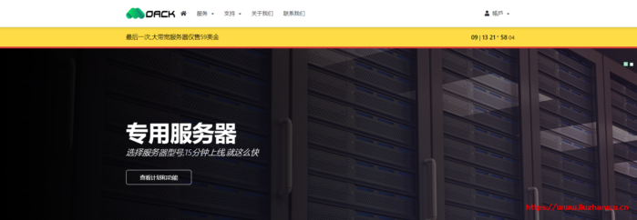 MOACK:韩国机房,双路E5-2630L/32G内存/400G SSD/30Mbps-100Mbps/月付$59起-主机阁