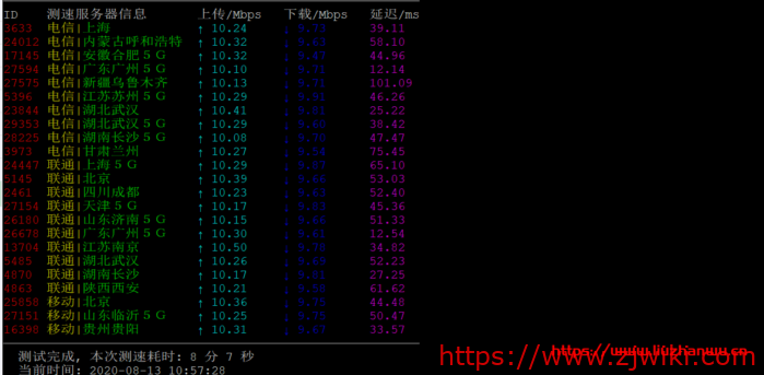 #青云互联#:4核/4G/20G SSD/500G流量/10M/香港直连/月付35.9元,最低月付仅9元,附测评数据 #青云互联#:4核/4G/20G SSD/500G流量/10M/香港直连/月付35.9元,最低月付仅9元,附测评数据