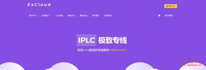 ExCloud:239元/月/2G内存/20GB SSD空间/20TB流量/500Mbps-2Gbps端口/原生IP/KVM/西雅图-主机阁