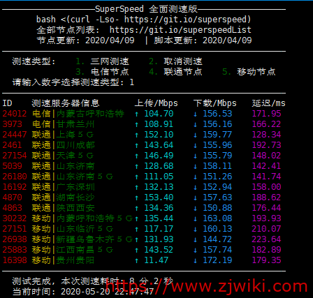 云创网络:洛杉矶安畅CN2 GIA线路 年付6折 月付8折 云创网络:洛杉矶安畅CN2 GIA线路 年付6折 月付8折