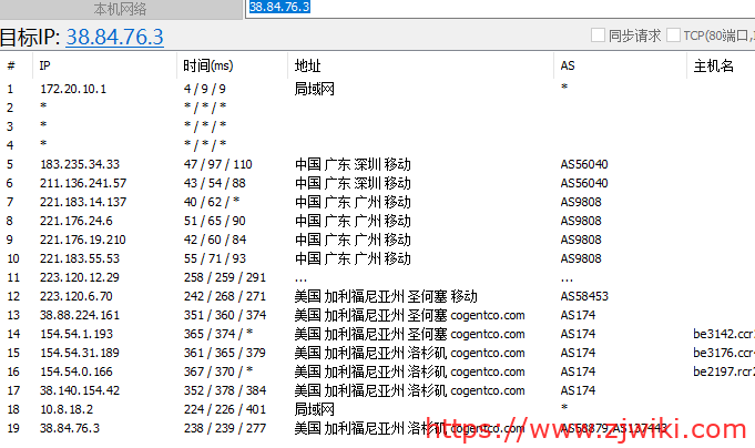 云创网络:洛杉矶安畅CN2 GIA线路 年付6折 月付8折 云创网络:洛杉矶安畅CN2 GIA线路 年付6折 月付8折
