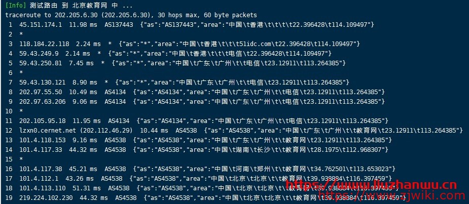 啤啤云:新上架自营香港双程CN2 GIA云服务器,超低延迟,香港到国内最优线路,终身九折 啤啤云:新上架自营香港双程CN2 GIA云服务器,超低延迟,香港到国内最优线路,终身九折