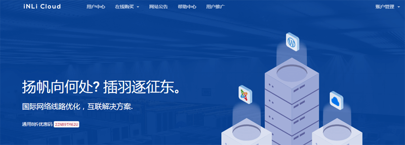 #投稿#引力主机:2核/512M/10G SSD/2T/200Mbps/KVM/上海联通NAT/月付71.2元-主机阁