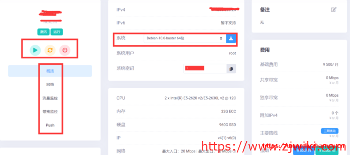 dogyun：香港独立服务器，即时开通+自主管理，300元/月，e5-2637v2/16g/480g/10M带宽