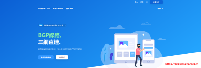 半月湾:$6.99/月/256MB内存/3GB SSD空间/100GB流量/100Mbps端口/KVM/深港IPLC-主机阁