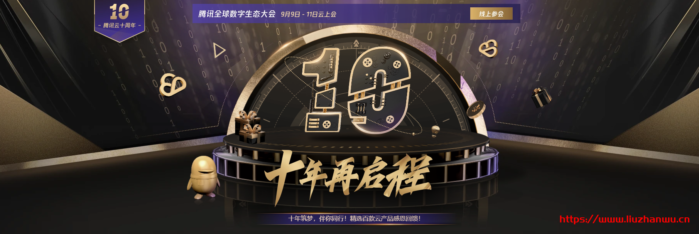 腾讯云：云主机/短信/CDN/数据库等秒杀，2G内存、50GB空间的VPS，年付95元；香港VPS，3年528元-主机阁