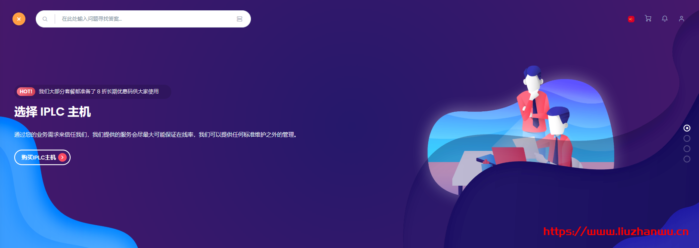 Crastar:新上广台、沪韩、沪日、沪美IPLC流量转发,延时低,10G流量/20元每月-主机阁