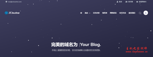 Zcloudme:.5/月/2*E5-2620v3/32G内存/480GB SSD硬盘/不限流量/30Mbps端口/香港/直连 Zcloudme:$59.5/月/2*E5-2620v3/32G内存/480GB SSD硬盘/不限流量/30Mbps端口/香港/直连