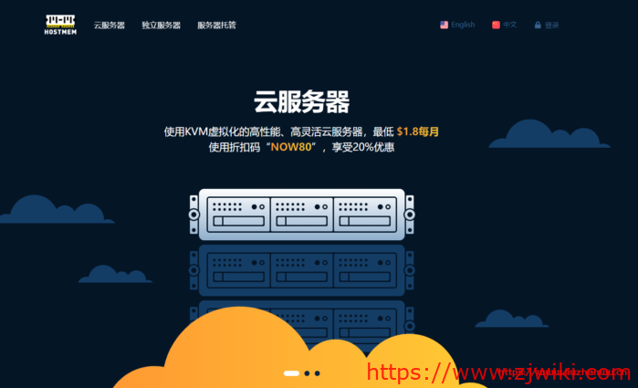 HostMem:/年/1GB内存/20GB SSD空间/500GB流量/100Mbps端口/KVM/洛杉矶QN CN2 GT HostMem:$10/年/1GB内存/20GB SSD空间/500GB流量/100Mbps端口/KVM/洛杉矶QN CN2 GT