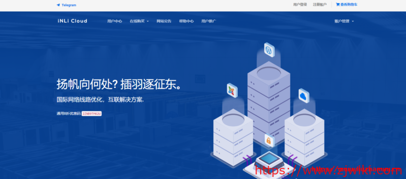 引力主机:47.2元/月/2核/512MB内存/10GB NVMe空间/2TB流量/200Mbps端口/共享IP/KVM/广州移动-主机阁