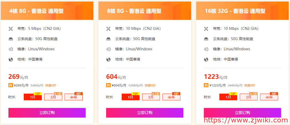 #双节大促#恒创科技：香港美国CN2云服务器年付318元，物理裸机480元秒杀