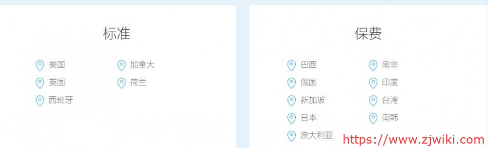 Psychz:CDN服务,5折优惠,有新加坡、日本、韩国、台湾等节点;1TB月流量,月付5美金 Psychz:CDN服务,5折优惠,有新加坡、日本、韩国、台湾等节点;1TB月流量,月付5美金