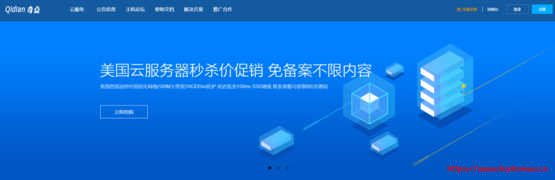 奇点云:27元/月/2核/1GB内存/15GB SSD空间/3TB流量/100Mbps端口/KVM/加州ATT 奇点云:27元/月/2核/1GB内存/15GB SSD空间/3TB流量/100Mbps端口/KVM/加州ATT