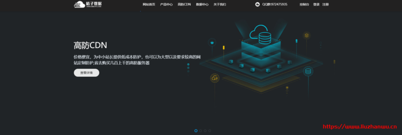 桔子数据:28元/月/1GB内存/40GB空间/500GB流量/10Mbps-30Mbps端口/KVM/香港CN2 GIA-主机阁