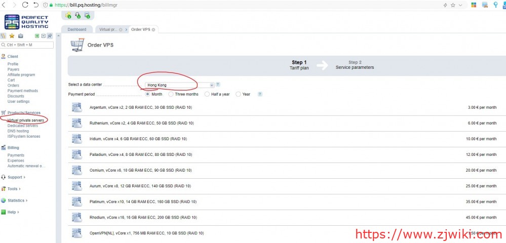 PQ.hosting:€3/月/2核/2GB内存/30GB NVMe SSD空间/不限流量/1Gbps端口/KVM/香港HE/乌克兰/俄罗斯/荷兰/摩尔多瓦-主机阁